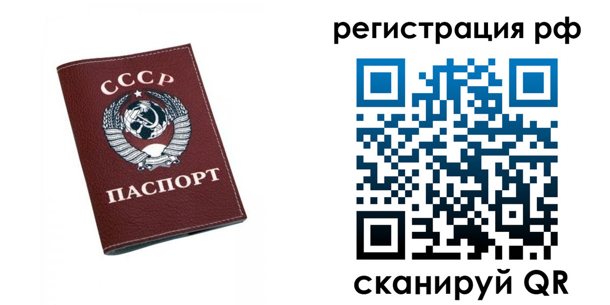 прописка штамп в Краснотурьинске