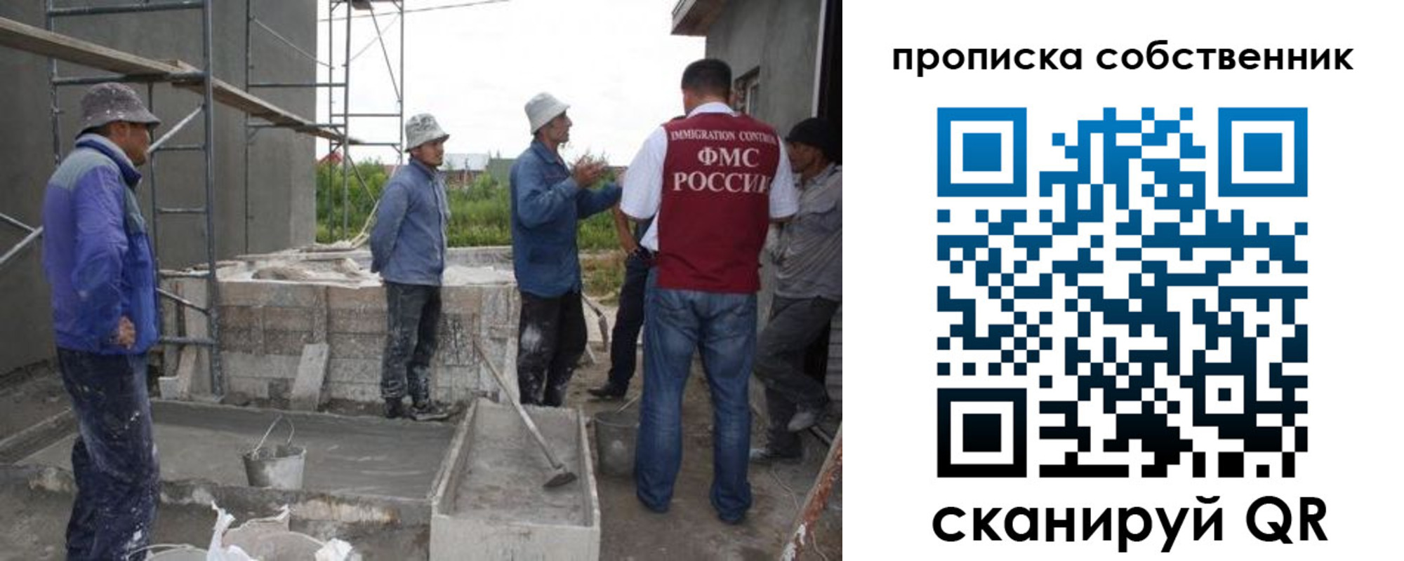 временная регистрация законно в Краснотурьинске