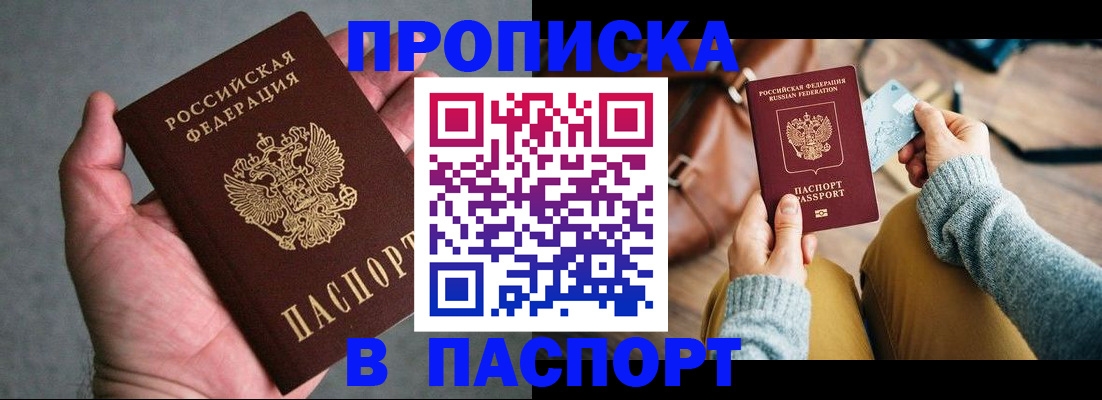 миграционный учет в Краснотурьинске